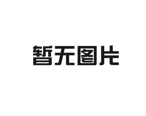 催化燃燒裝置廠(chǎng)家催化燃燒的關(guān)鍵是要學(xué)會(huì)科學(xué)有效選擇催化劑